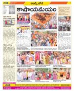 Hyderabad Constituencies