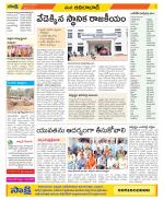 Adilabad Constituencies