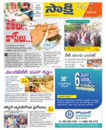 Visakhapatnam District