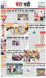 Divya Himachal Dharamsala+Mera Mandi +Aastha