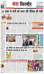 Divya Himachal Shimla+Mera Sirmour +Aastha 