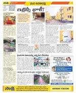 Visakhapatnam Constituencies Old