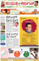 Namma Kalaburagi ಕಲಬುರಗಿ