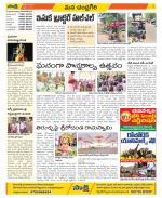 Chittoor Constituencies