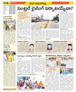 Ranga Reddy Constituencies