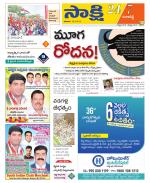 Ranga Reddy District