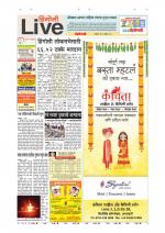 Hingoli Live