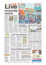Parbhani Live