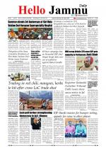 Hello Jammu 