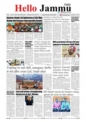 HELLO JAMMU 20 APRIL 2019