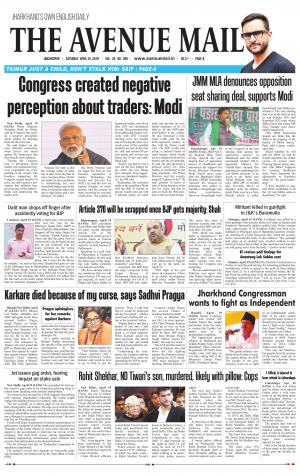 The Avenue Mail, April 20th, 2019