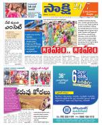 SPSR Nellore District