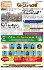 Theni-Madurai Supplement