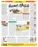 YSR Kadapa Constituencies