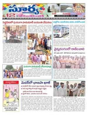 Saturday 20 April,2019