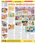 Nizamabad Constituencies