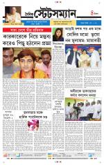 Dainik-Statesman