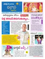 Bhadradri Kothagudem