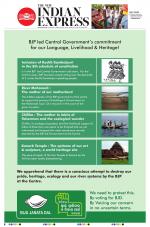 The New Indian Express-Bhubaneswar