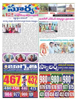 Saturday 20 April,2019