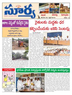 Saturday 20 April,2019