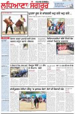 Punjabi Tribune (Ludhiana)