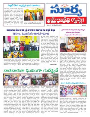 Saturday 20 April,2019