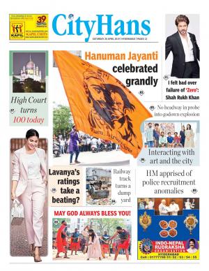 hyderabad tabloid 