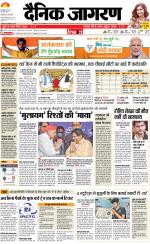 Bareilly Hindi ePaper, Bareilly Hindi Newspaper - InextLive