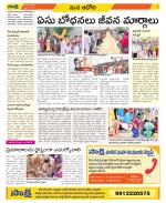 Kurnool Constituencies