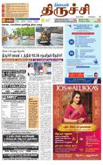 Trichy Supplement