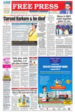 Free Press - Indore Epaper Edition