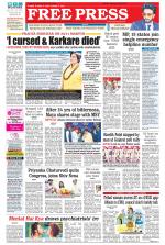 Free Press - Bhopal Epaper Edition