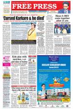 Free Press - Ujjain Epaper Edition