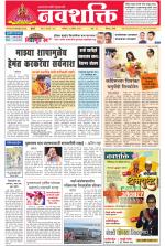 Navshakti Epaper
