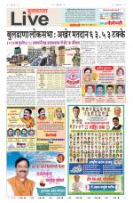 Buldhana Live
