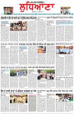 Punjabi Tribune (Ludhiana)