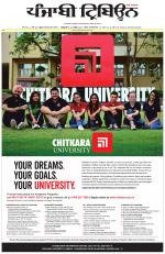 Punjabi Tribune (Delhi Edition)