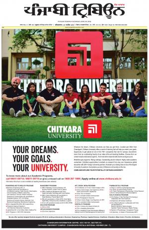 PT_20_April_2019_Delhi