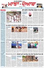 Punjabi Tribune (Majha/Doaba)
