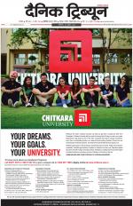 Dainik Tribune (Karnal Edition)