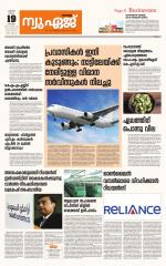 NewAge Business Daily