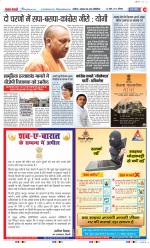 Agra - Punjab Kesari