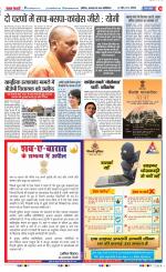 Muzzafar Nagar - Punjab Kesari