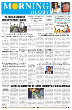 Morning Glory 14 Apr 2019