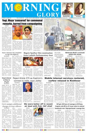 Morning Glory 16 Apr 2019