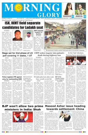 Morning Glory 18 Apr 2019