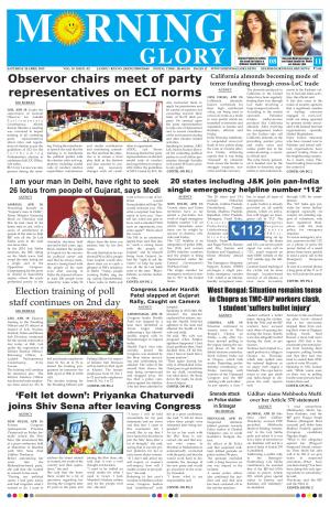 Morning Glory 20 Apr 2019