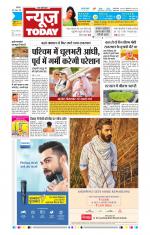 NewsToday,Jaipur