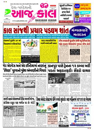 BHAVNAGAR